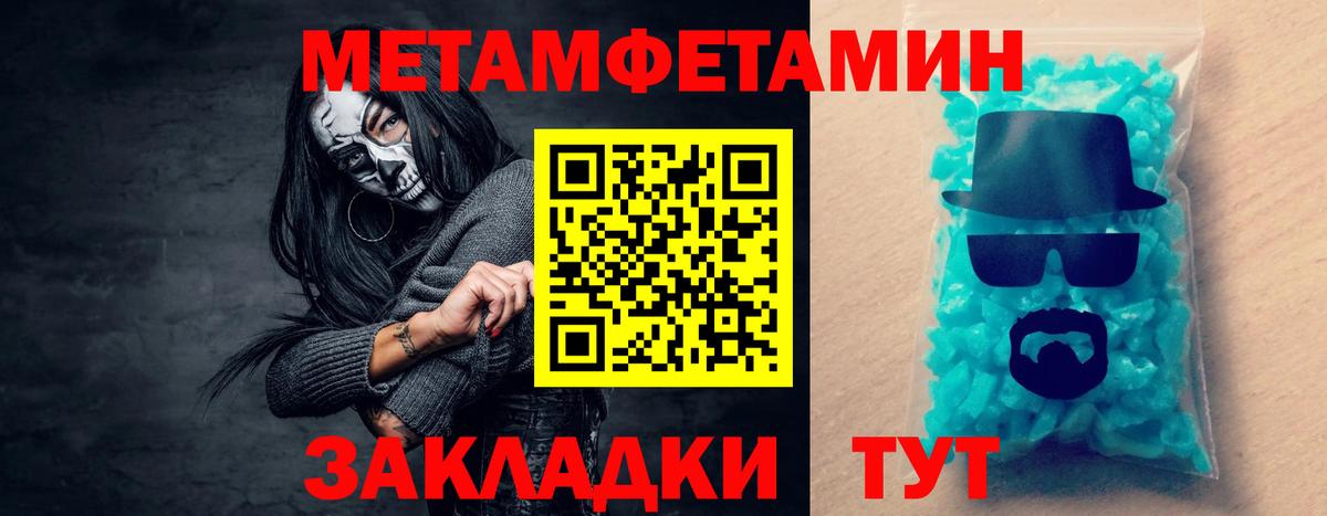 АМФ VHQ Лабытнанги