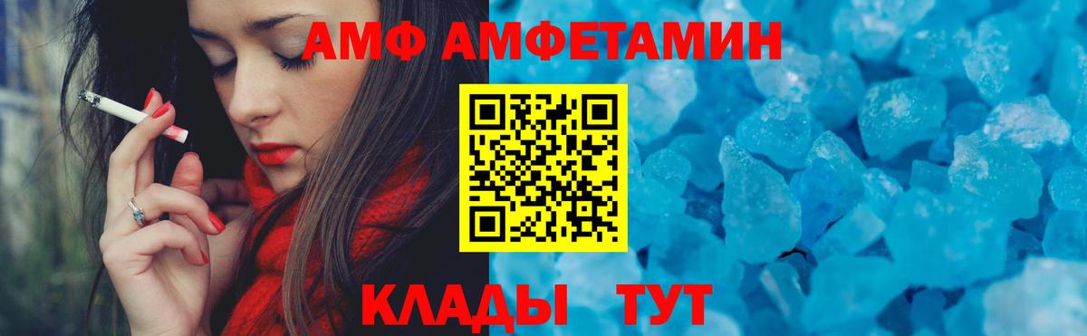 Кокаин  Кетамин  Вход с VPN  Лабытнанги  Конопля  ГАШИШ  Cocaine  МЕФ кристаллы 