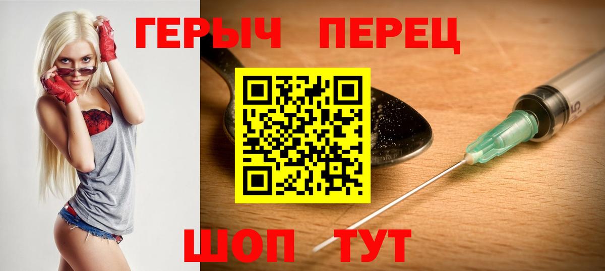 Лабытнанги  Героин  Вход с VPN  ГЕРОИН VHQ 
