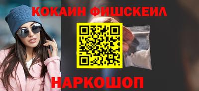 соль курить ск Долгопрудный