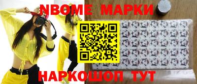 соль курить ск Долгопрудный