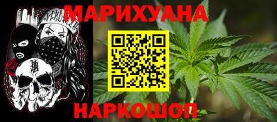 соль курить ск Долгопрудный