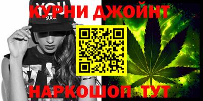 соль курить ск Долгопрудный