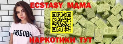 соль курить ск Долгопрудный