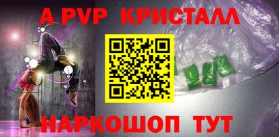 соль курить ск Долгопрудный