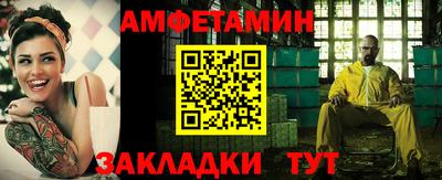 ALPHA PVP Добрянка