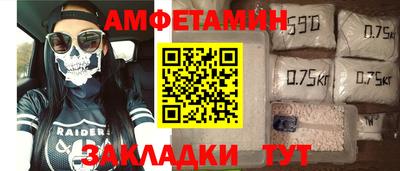 ALPHA PVP Добрянка