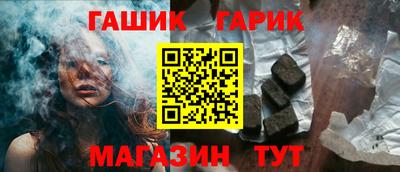 соль курить ск Долгопрудный