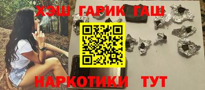 соль курить ск Долгопрудный