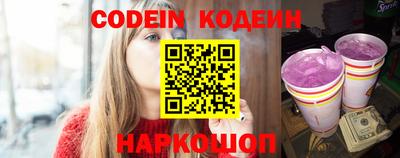 соль курить ск Долгопрудный