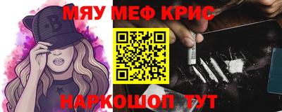 соль курить ск Долгопрудный