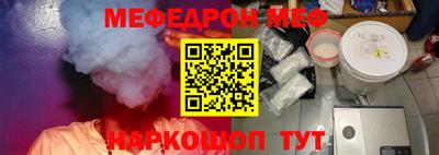 соль курить ск Долгопрудный