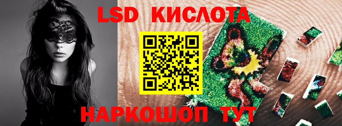 Лабытнанги  LSD-25 экстази ecstasy  LSD-25 экстази кислота  mega вход  Вход с VPN 