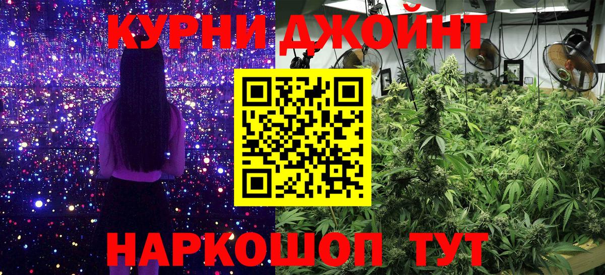 Конопля тримм  Вход с VPN  Лабытнанги  Бошки марихуана гибрид 